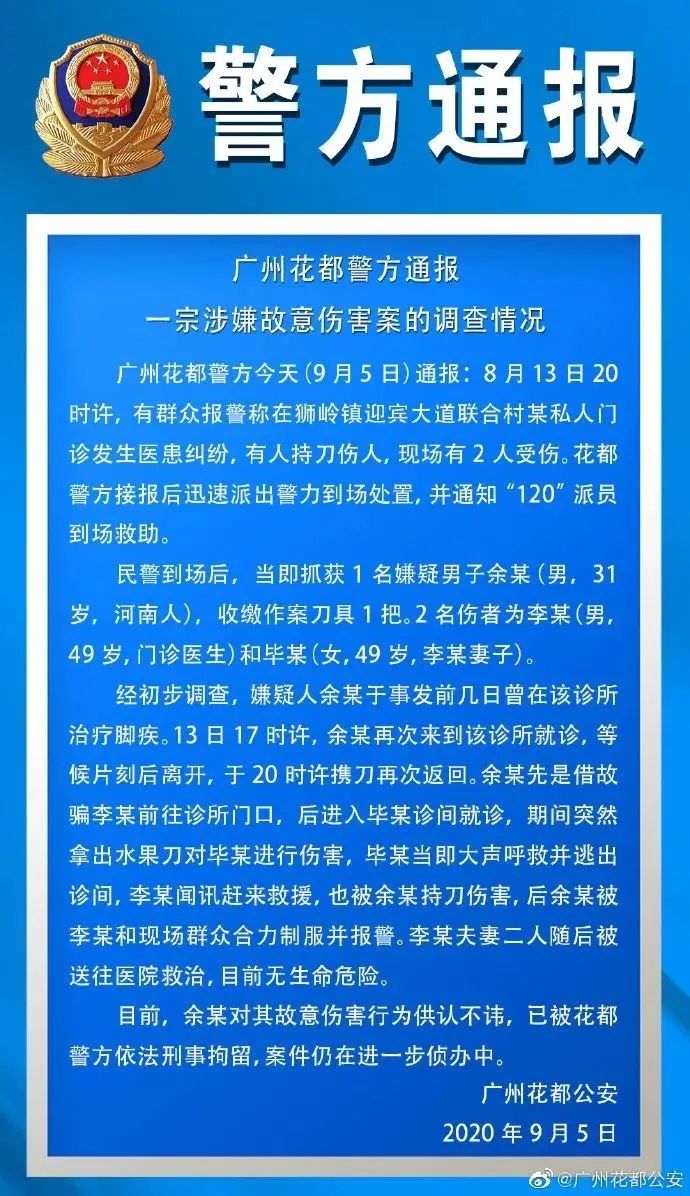 公安.jpg