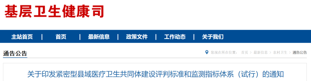 1603183360765854.png 微信图片_20201020164125.png