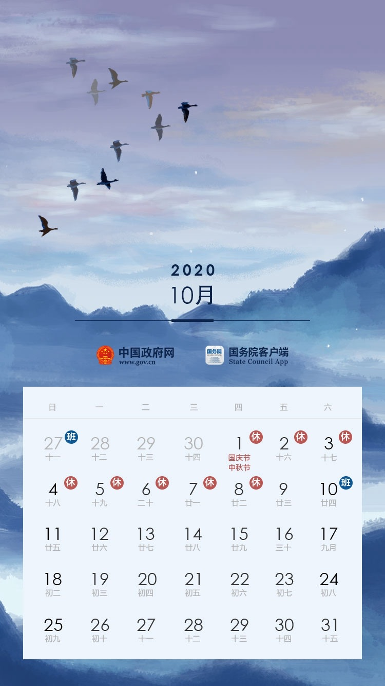 微信图片_20201020180602.png