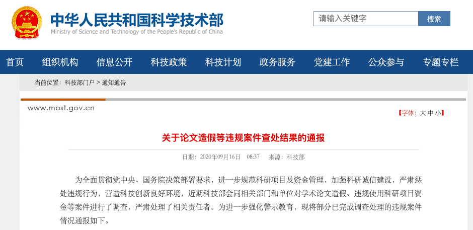 微信图片_20201020180750.png