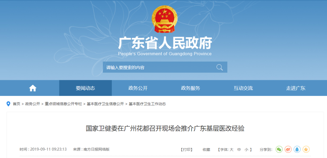 微信图片_20201029164540.png
