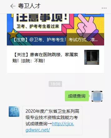 微信图片_20201029164739.jpg