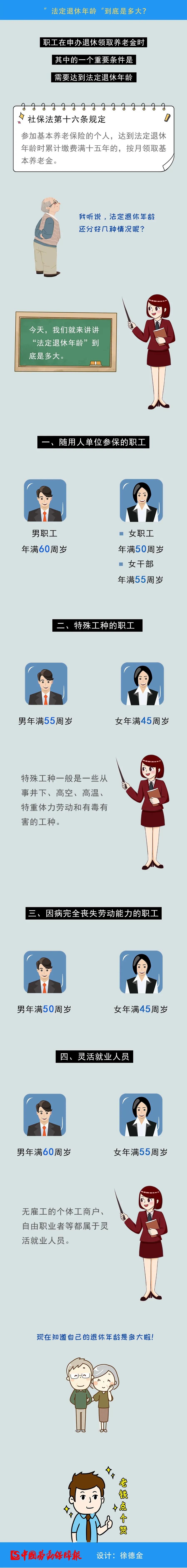 微信图片_20201029165758.jpg
