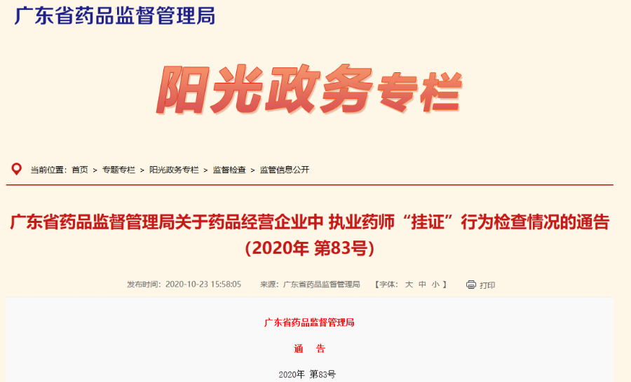 1603962047790412.png 微信图片_20201029170024.png