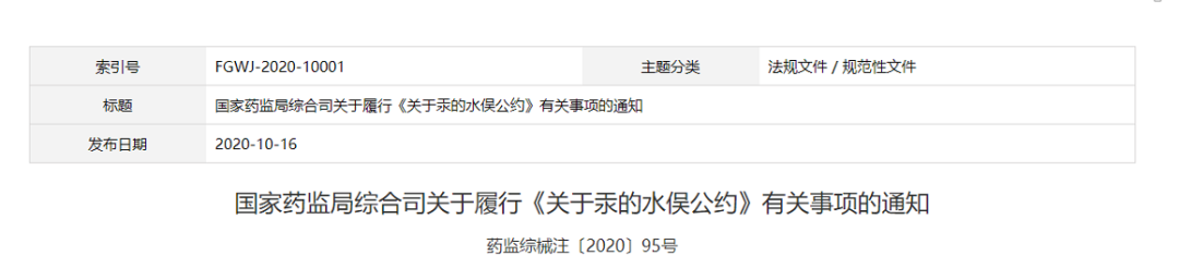 1603964144586145.png 微信图片_20201029173532.png