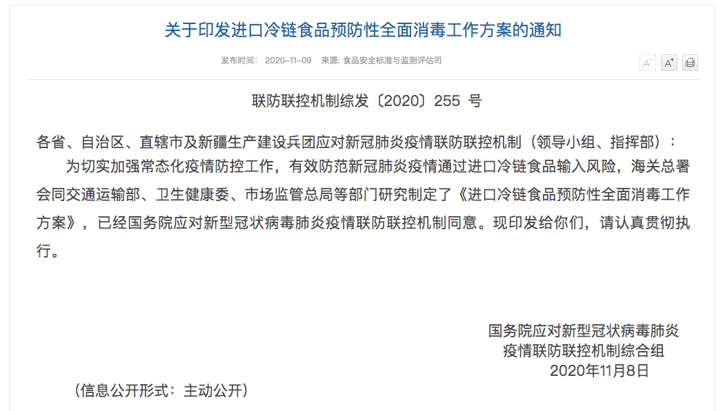 1604971978156184.png 通知.png