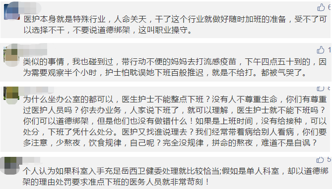 评论.png