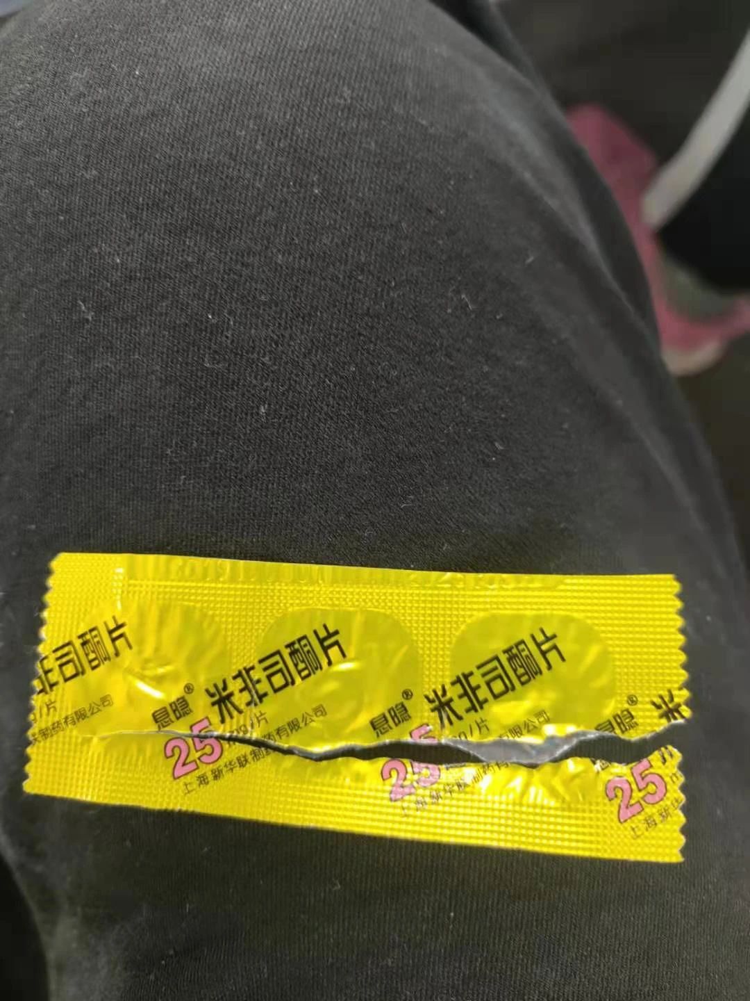 药1.jpg