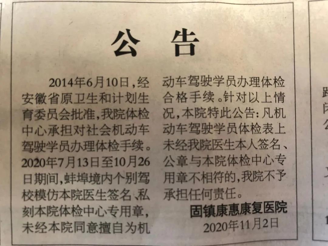 公告详情.jpg