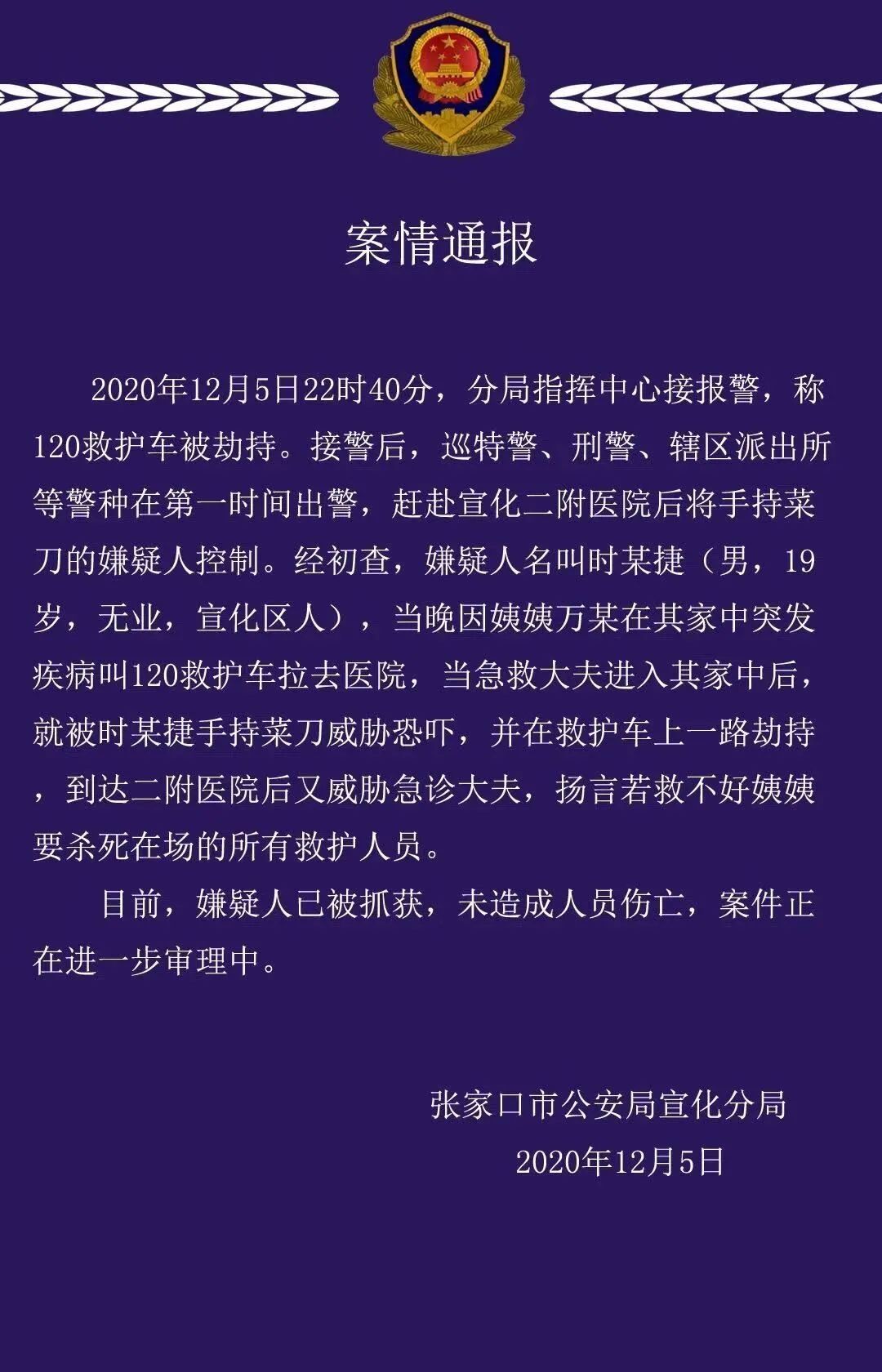 挂网.jpg