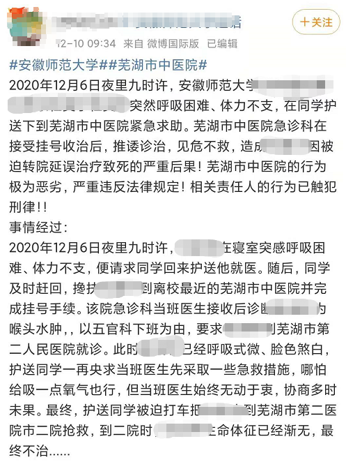 网贴.png