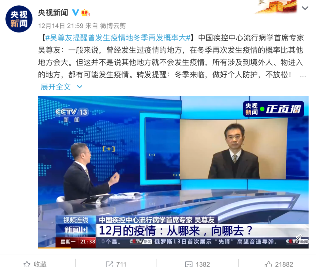 央视新闻.png