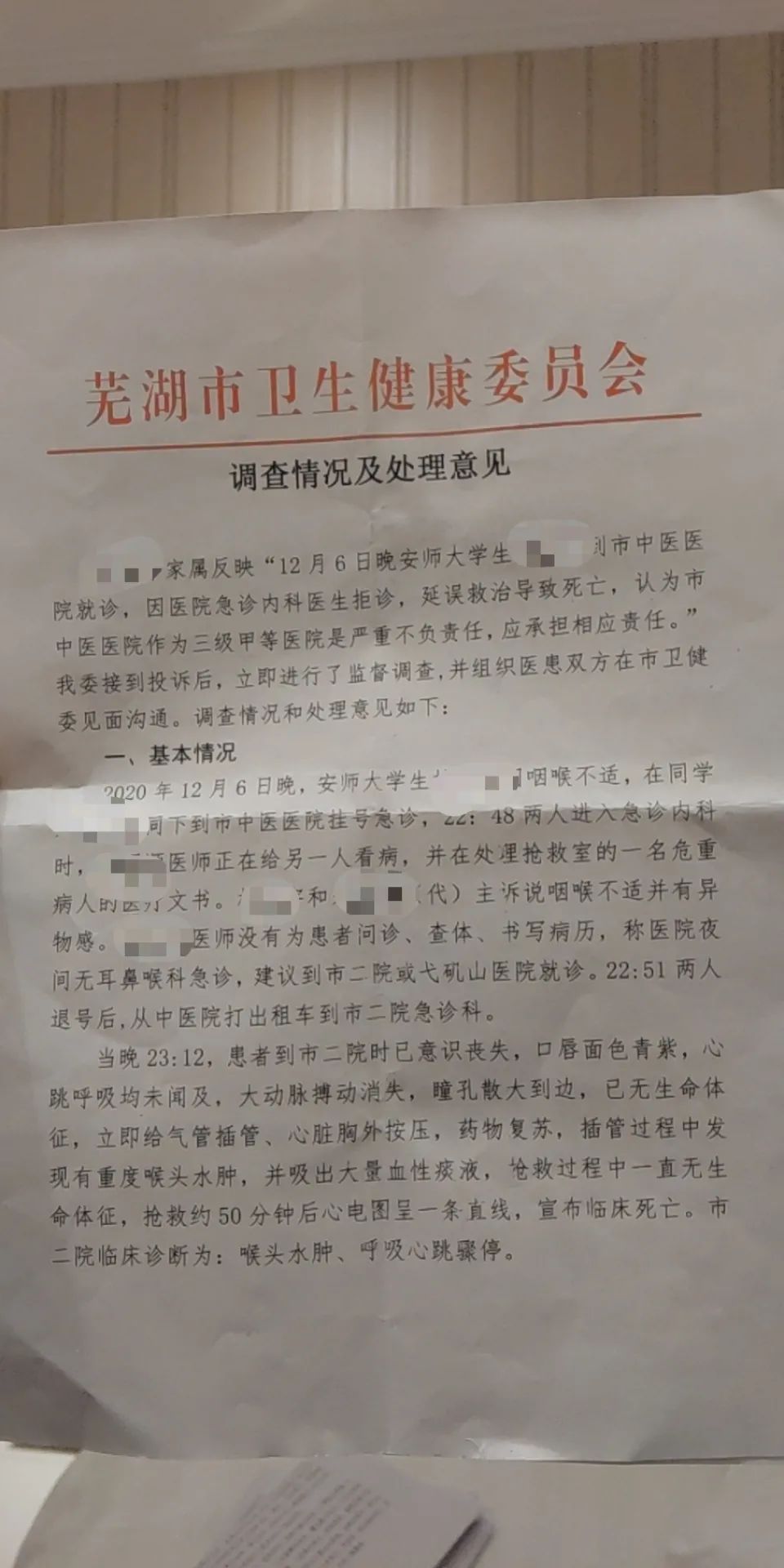 意见.jpg